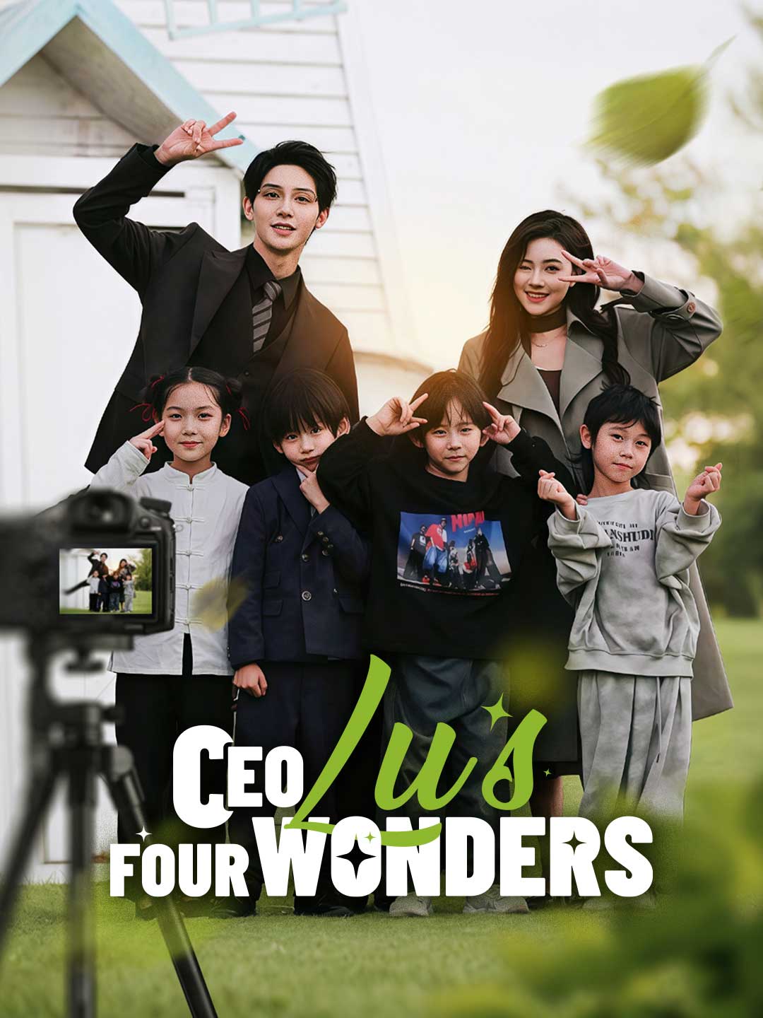 CEO Lu's Four Wonders cover art