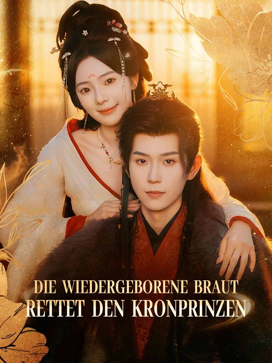 Die wiedergeborene Braut rettet den Kronprinzen cover