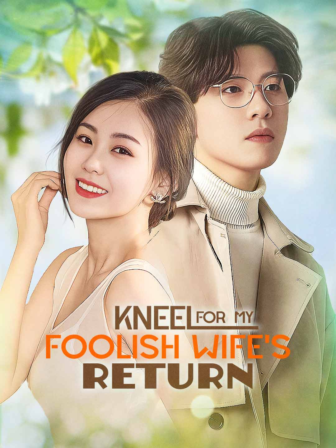 Kneel For My Foolish Wife's Return cover art