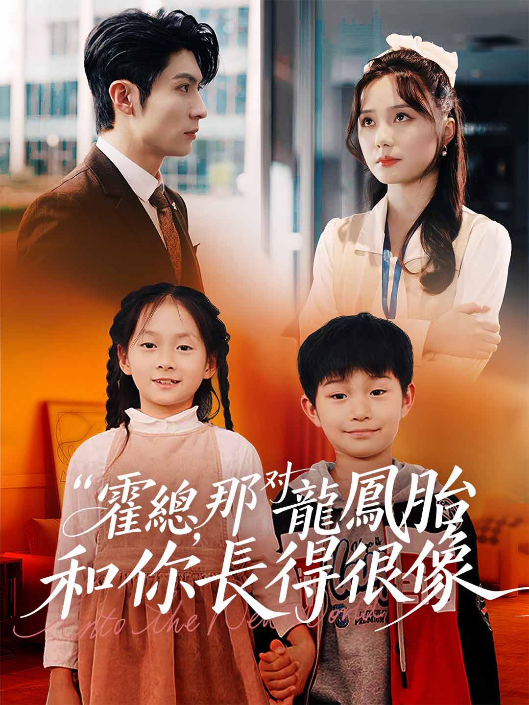 人面桃花長相憶gimy 短劇- ReelShort