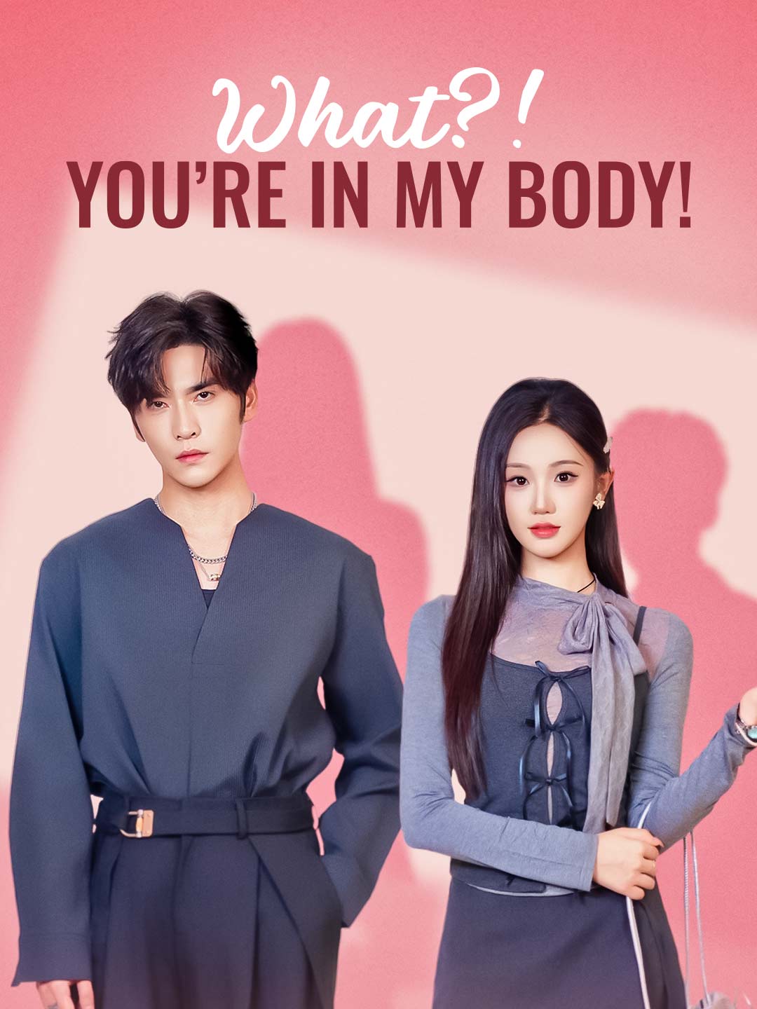 What?! You're in My Body! cover art