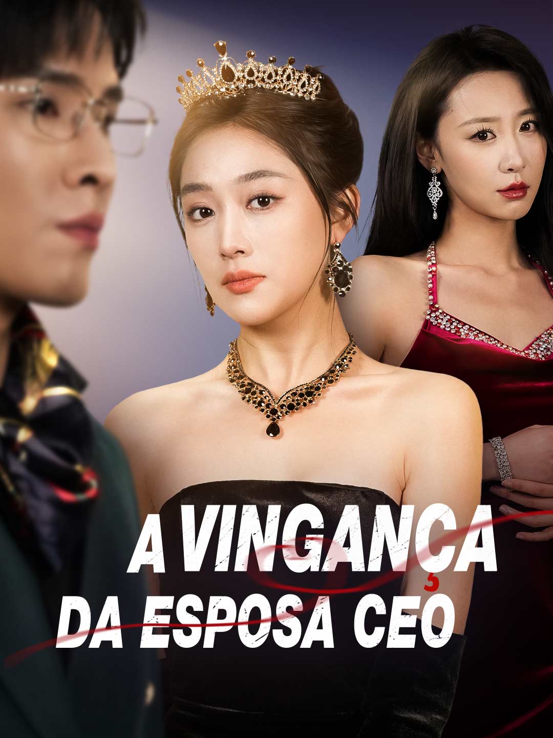 A Vingança da Esposa CEO cover art