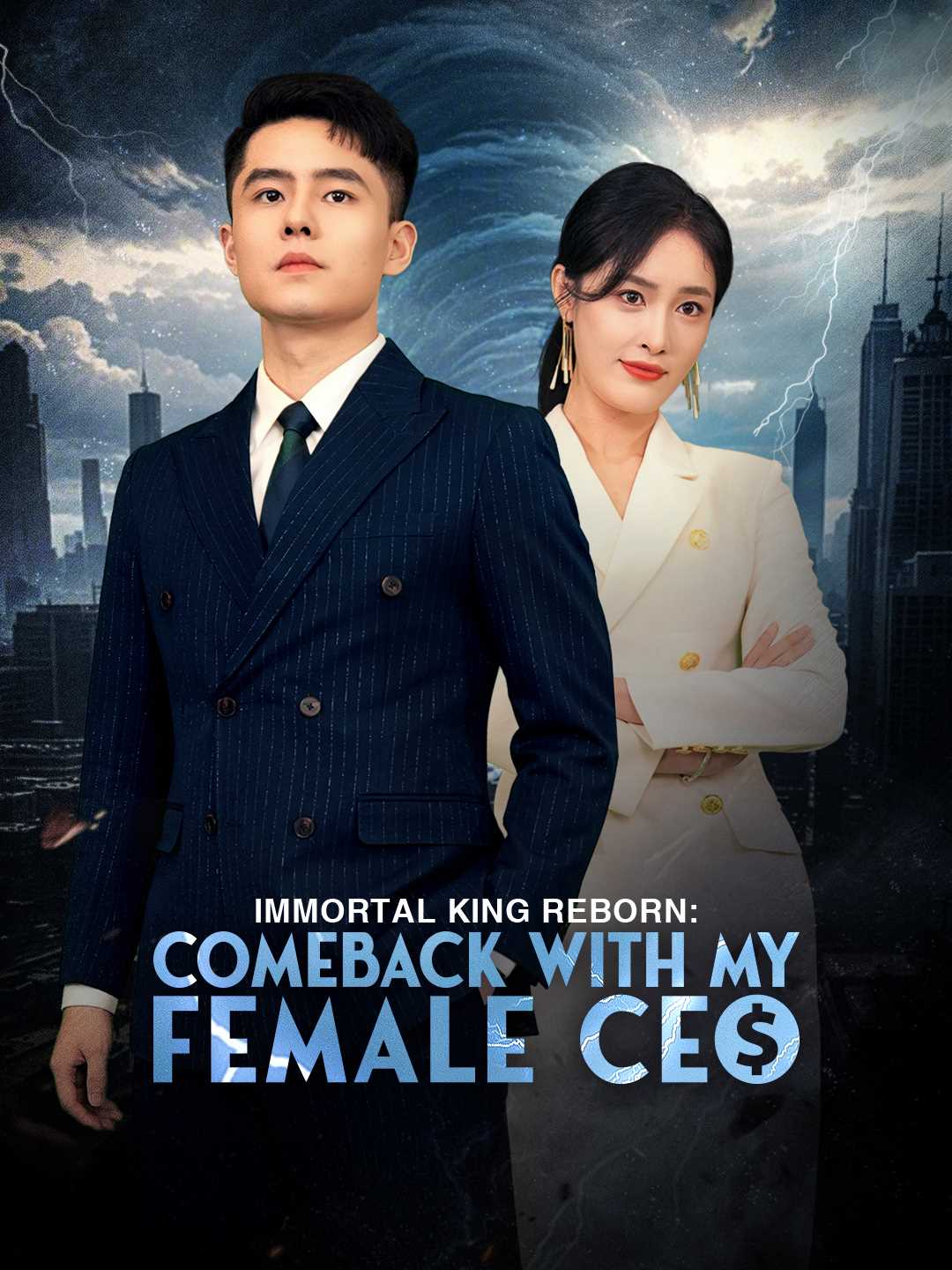 Immortal King Reborn: Comeback with My Female CEO cover art