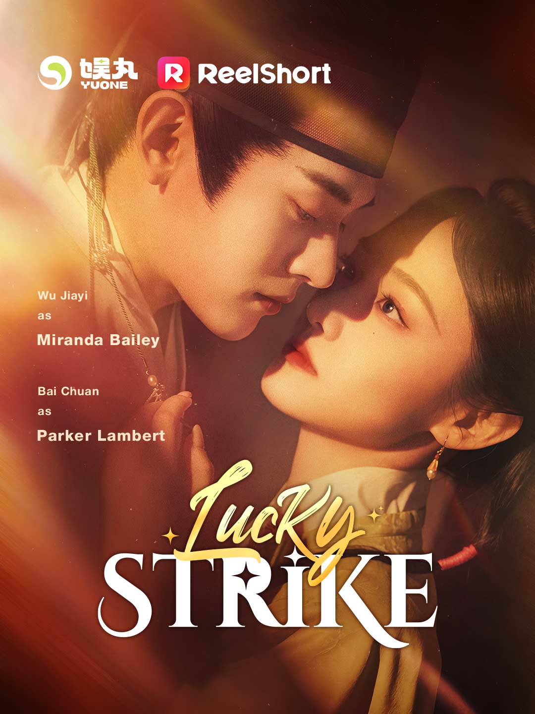 Lucky Strike cover art