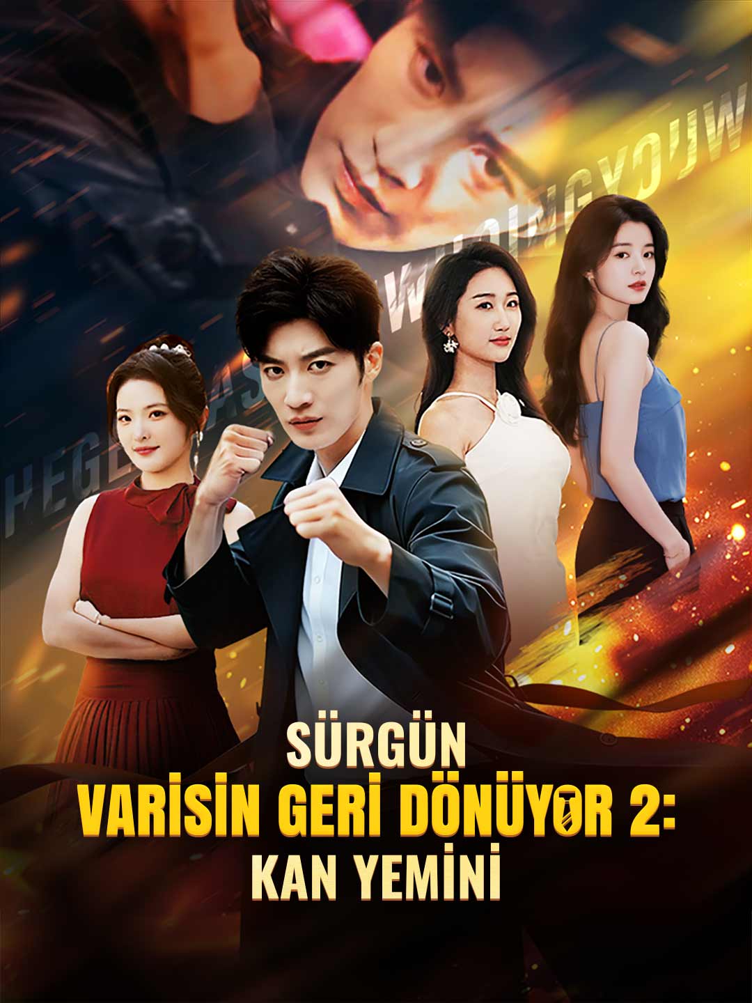 SÜRGÜN VARİSİN GERİ DÖNÜYOR 2:  KAN YEMİNİ poster