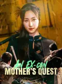 An Ex-Con Mother's Quest cover art