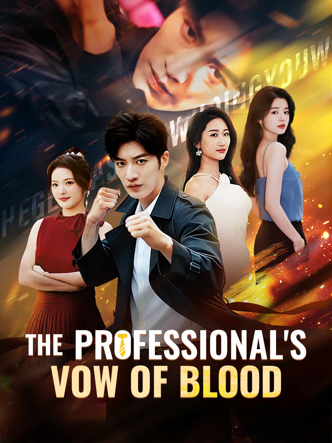 The Professional's Vow of Blood cover art