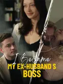 I Became My Ex-Husband's Boss cover art
