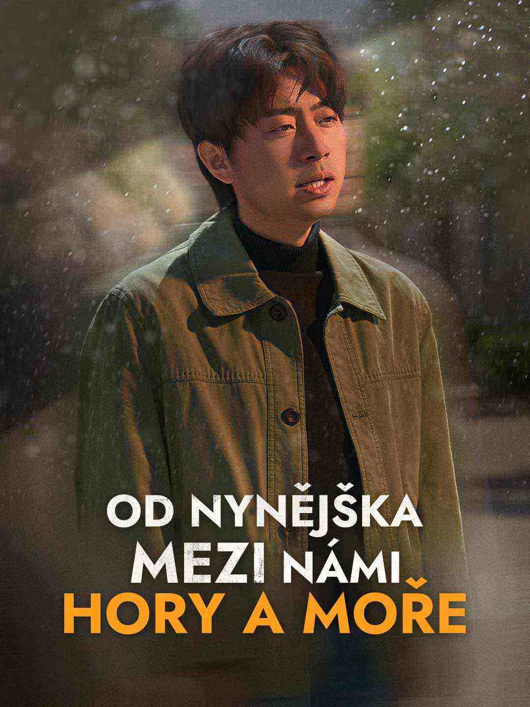 Od nynějška mezi námi hory a moře