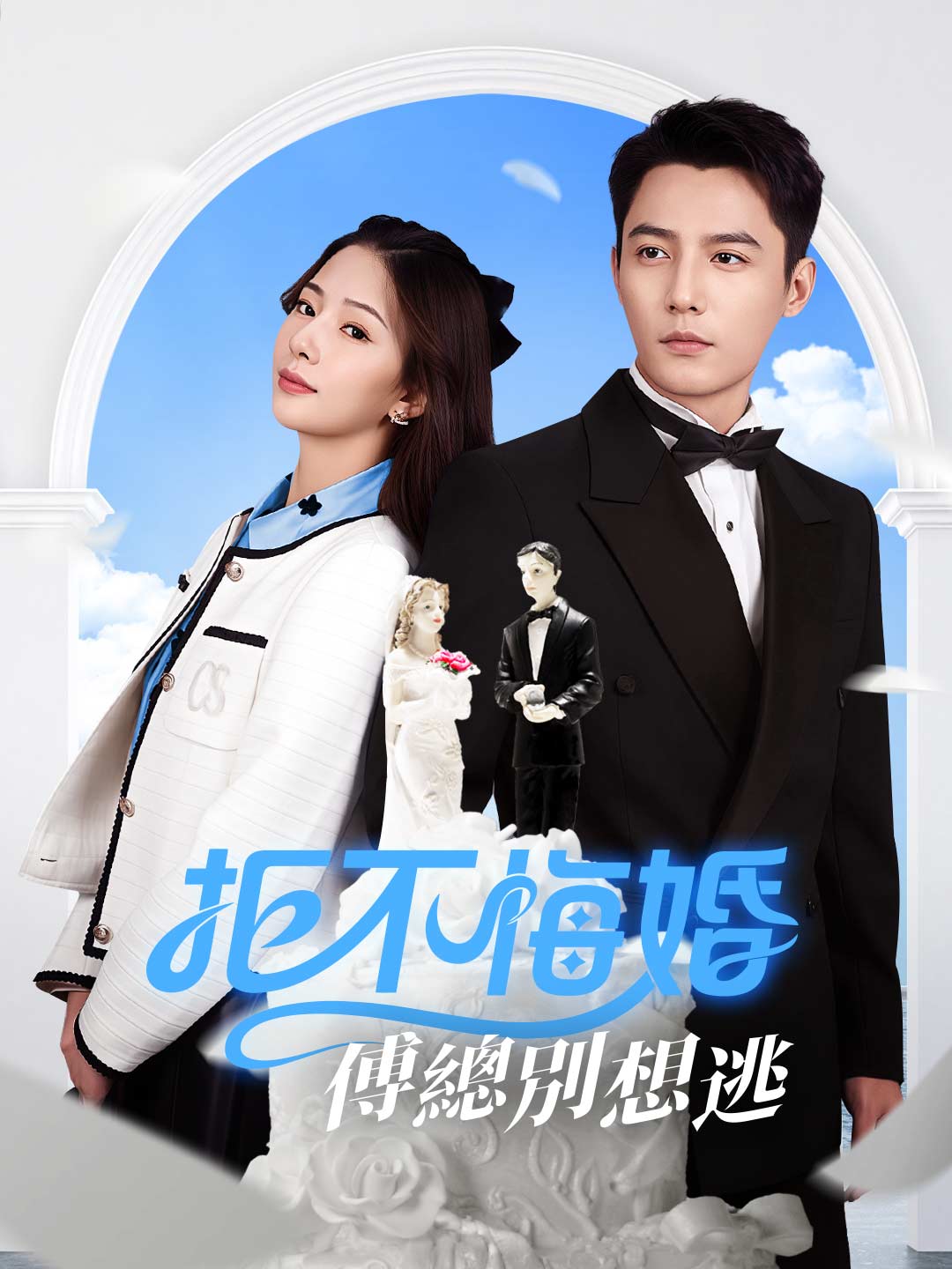 殘月不渡我短劇- ReelShort