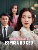 Não mexa com a esposa do CEO cover art