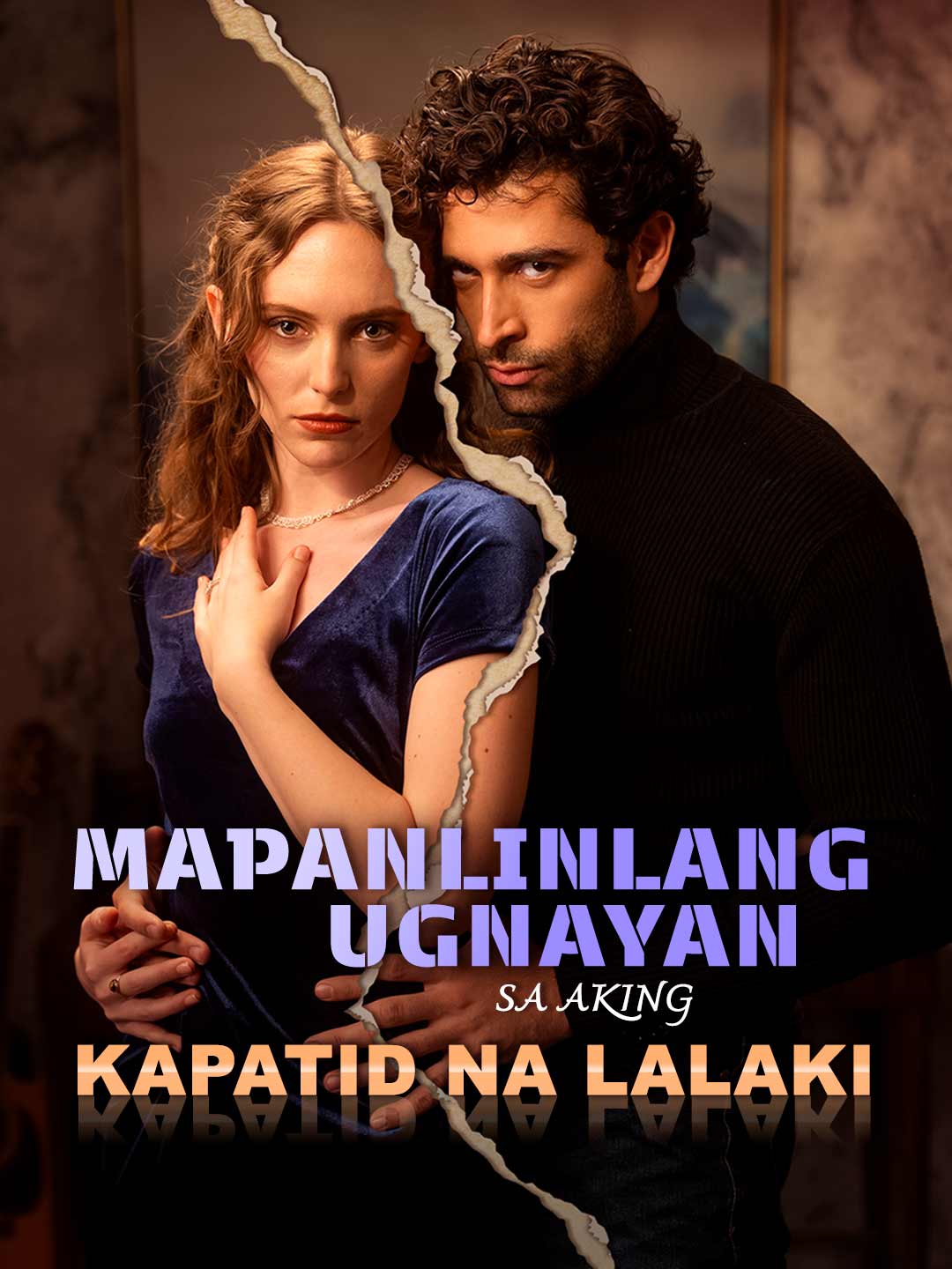 Mapanlinlang Ugnayan sa Aking Kapatid na Lalaki