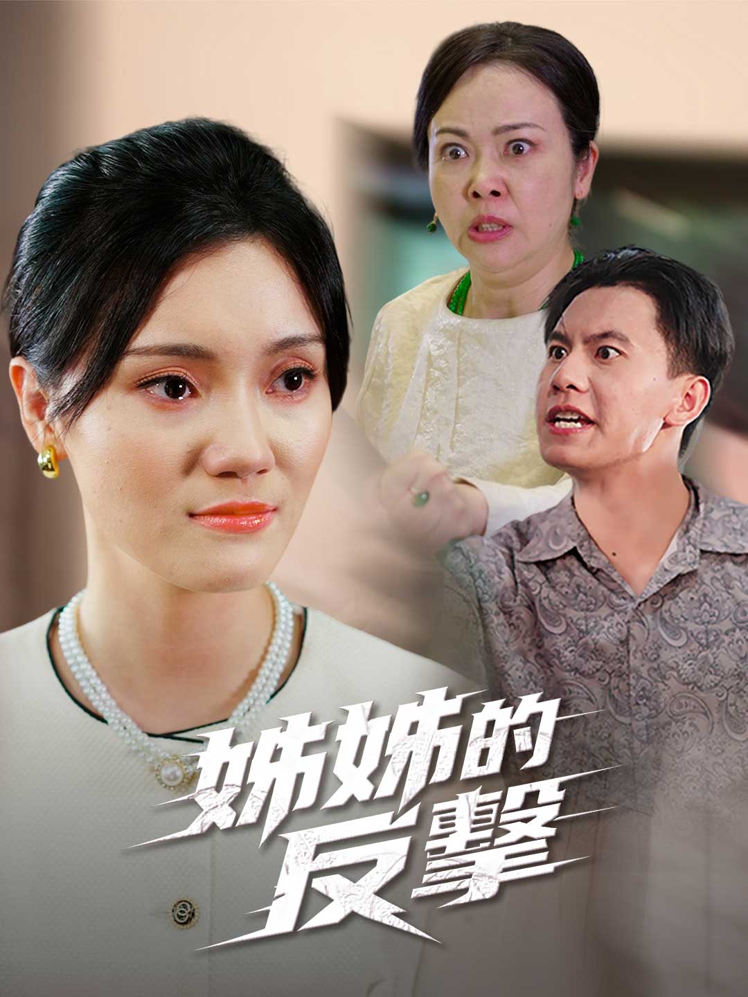 别找亲戚来上班