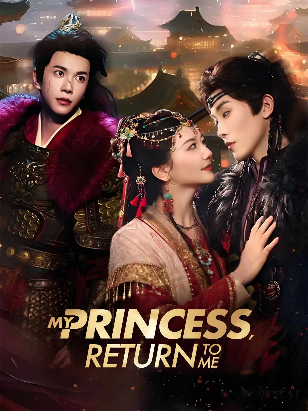 My Princess, Return to Me cover art