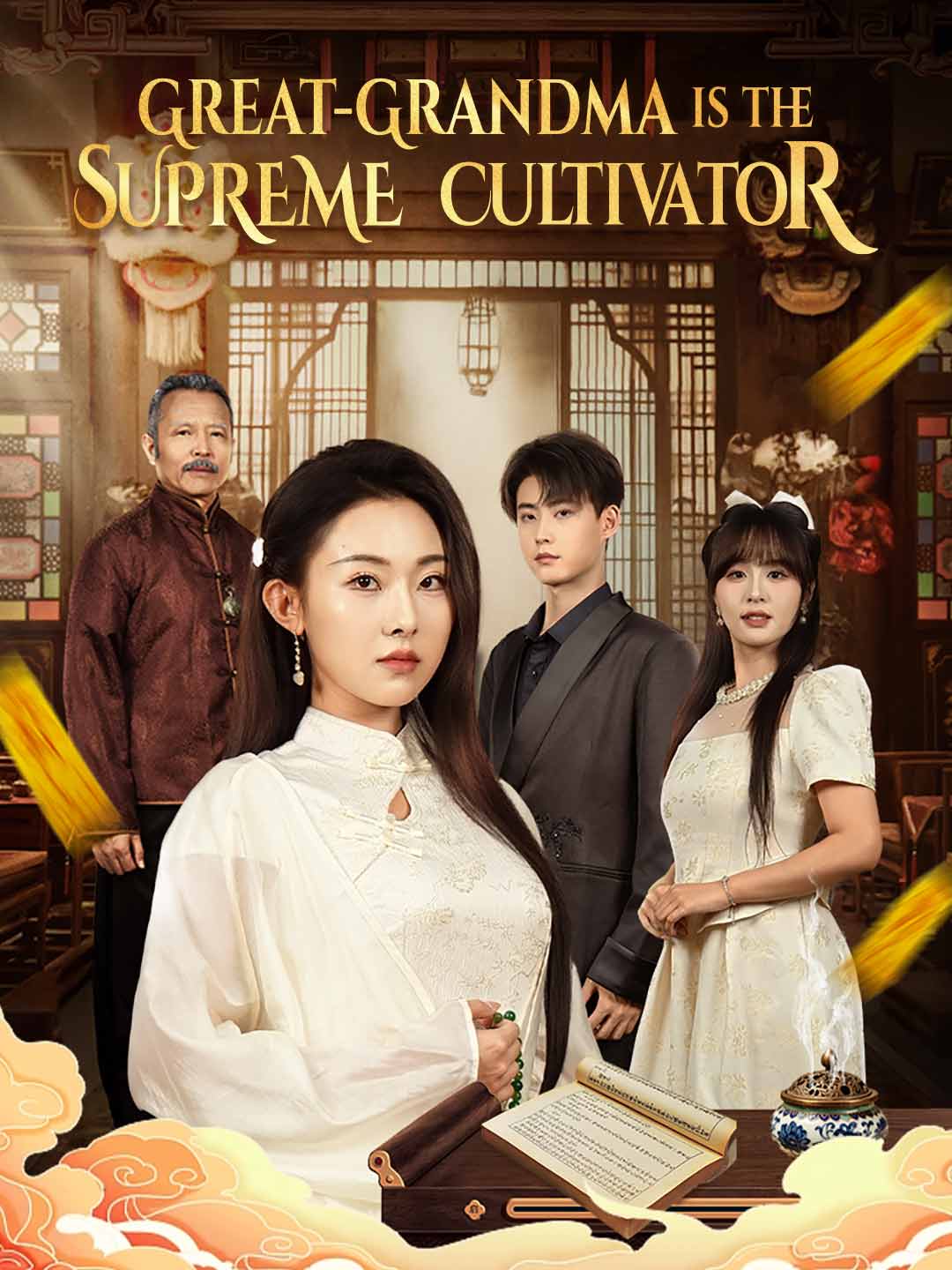 Great-Grandma is the Supreme Cultivator cover art
