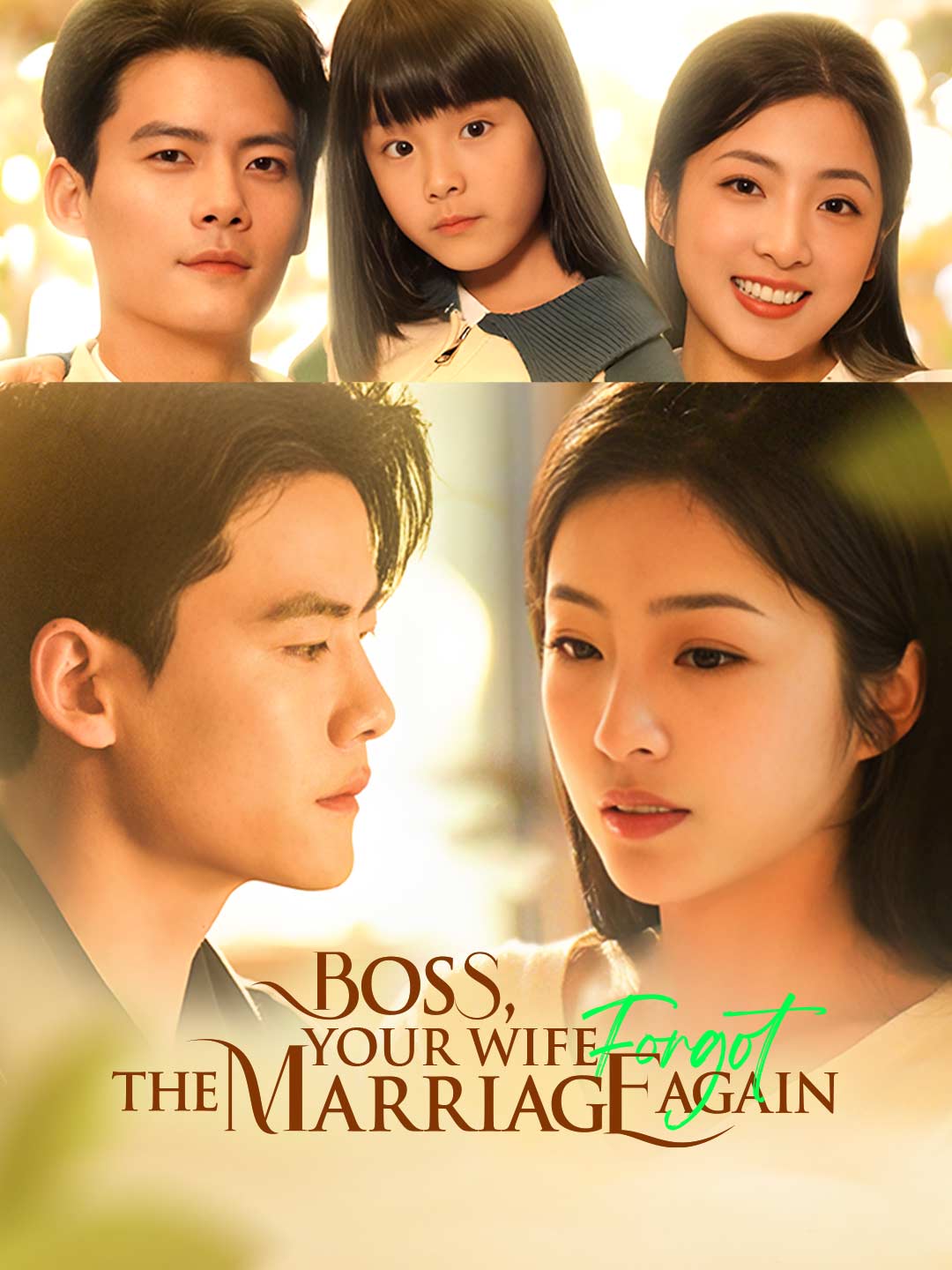 Boss, Your Wife Forgot the Marriage Again cover art