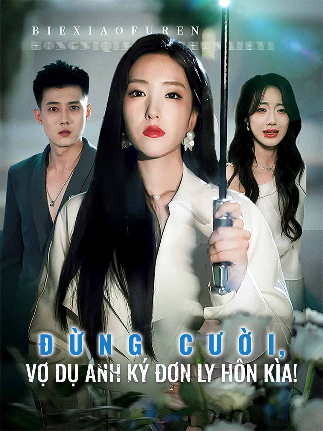 Đừng Cười, Vợ Dụ Anh Ký Đơn Ly Hôn Kìa! cover