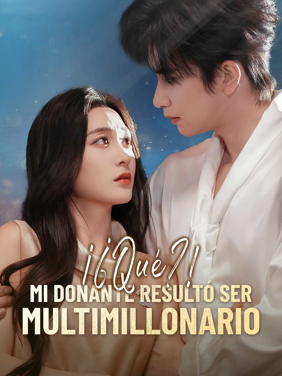 ¡¿Qué?! Mi donante resultó ser multimillonario cover art