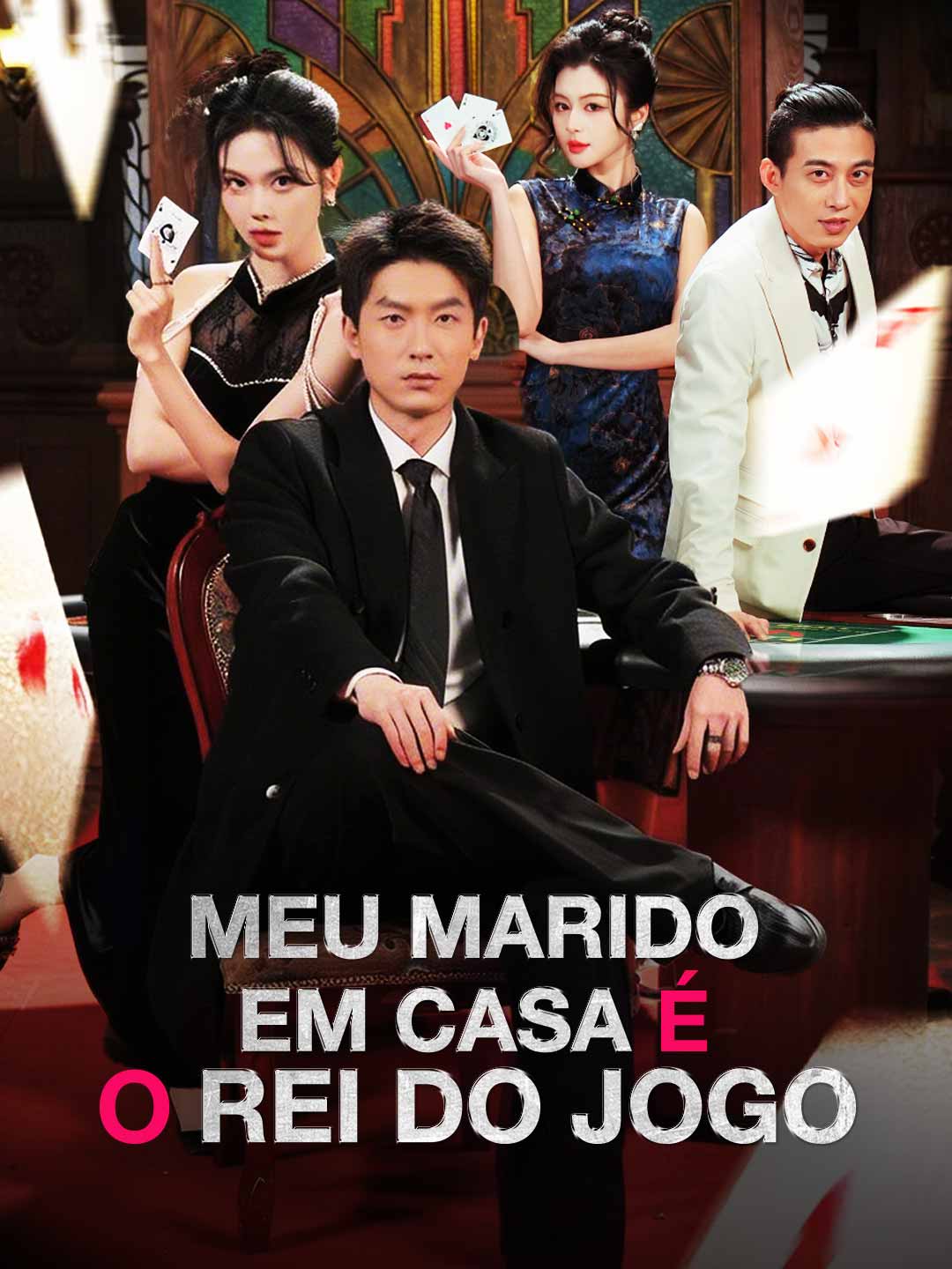 Meu Marido em Casa é o Rei do Jogo cover art
