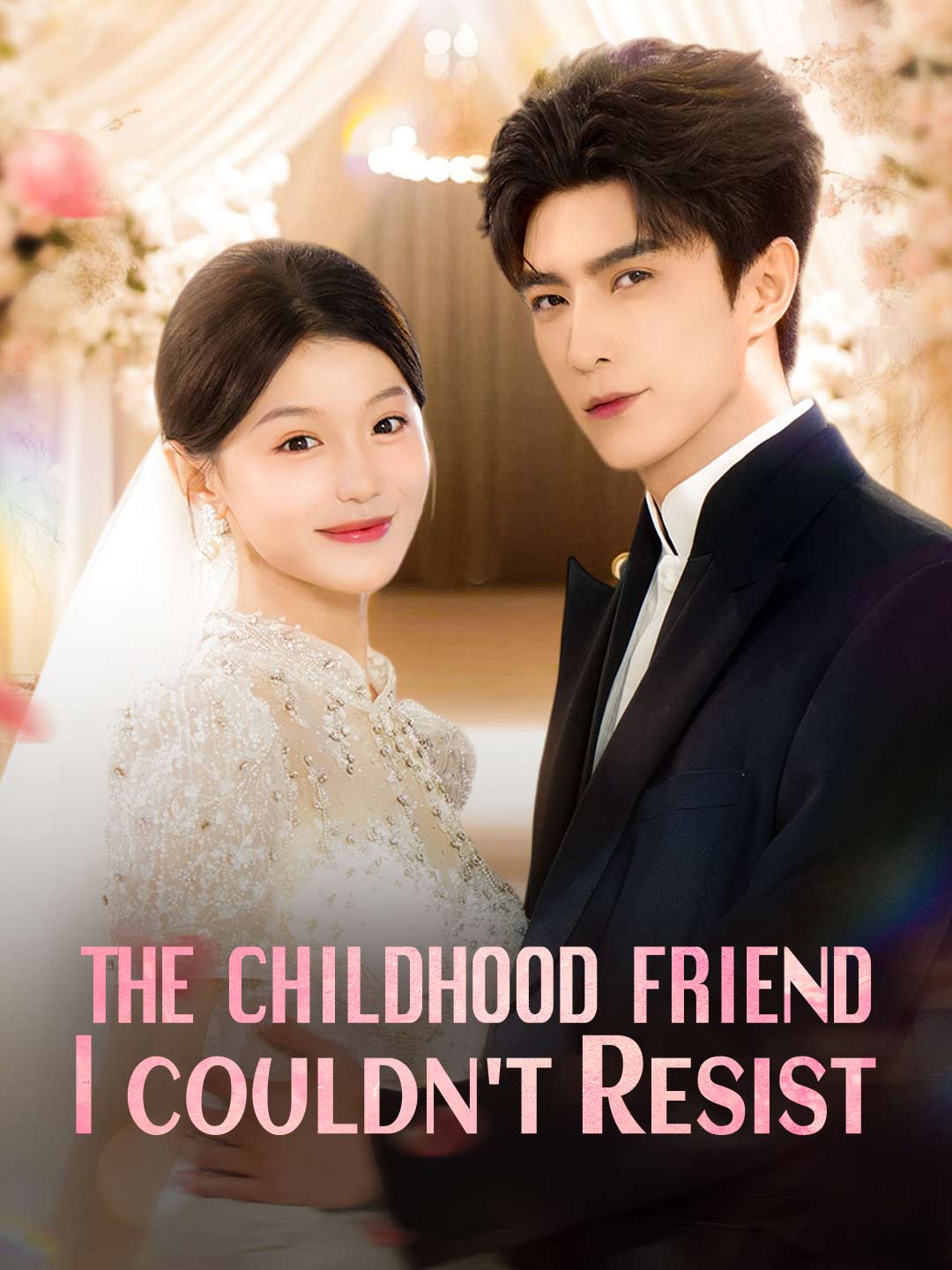 The Childhood Friend I Couldn't Resist cover art