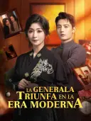 La generala triunfa en la era moderna cover art