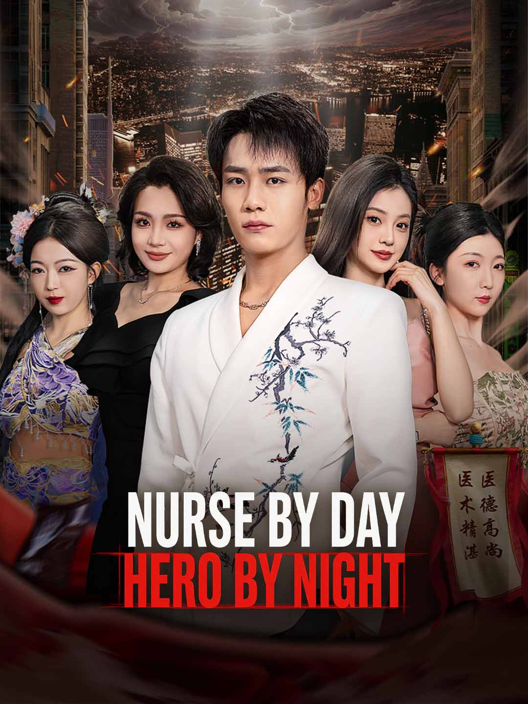 Nurse by Day, Hero by Night cover art