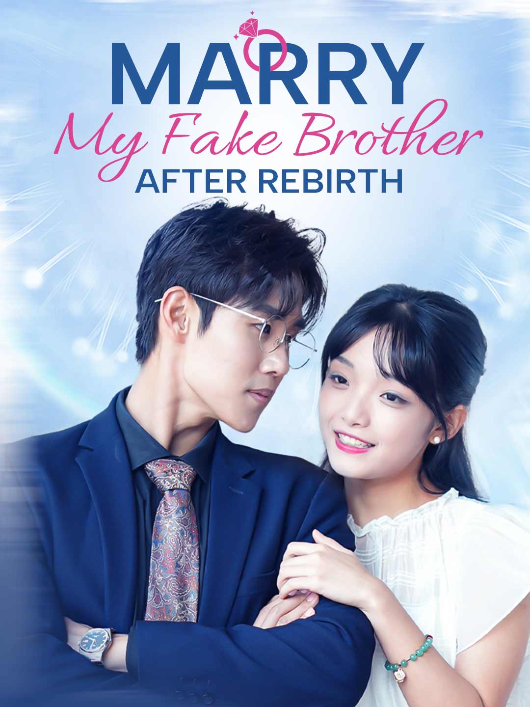 Marry My Fake Brother After Rebirth cover art