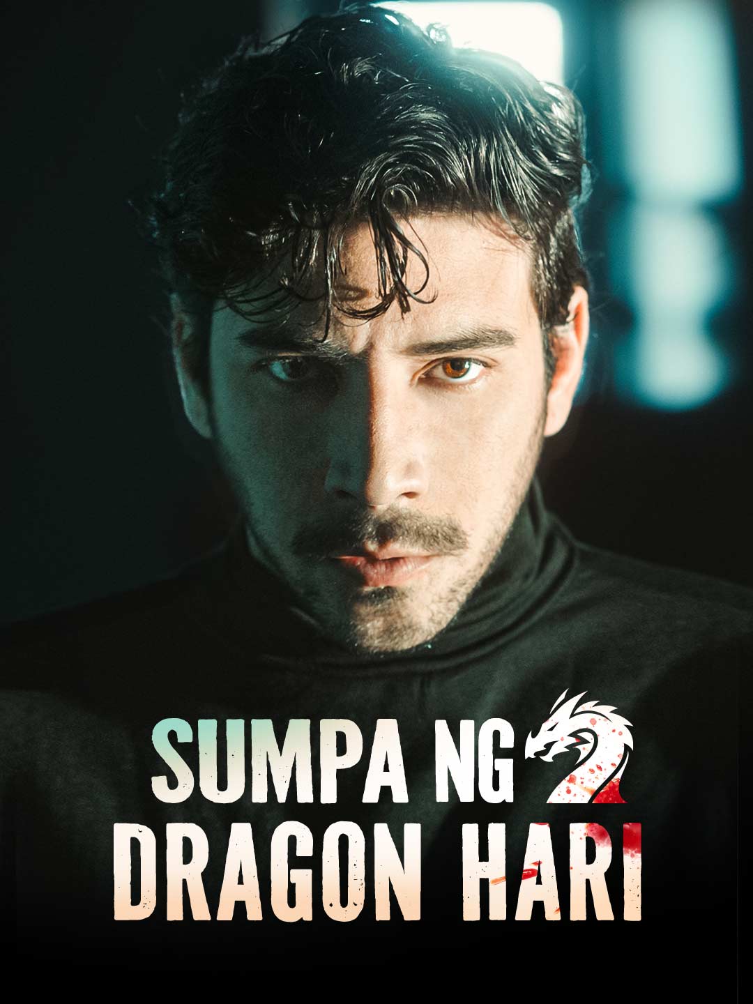 Sumpa ng Dragon Hari