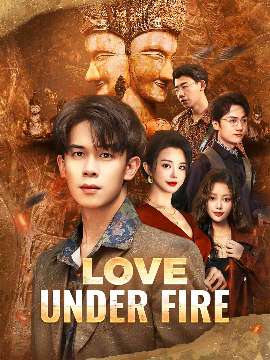 Love Under Fire cover art
