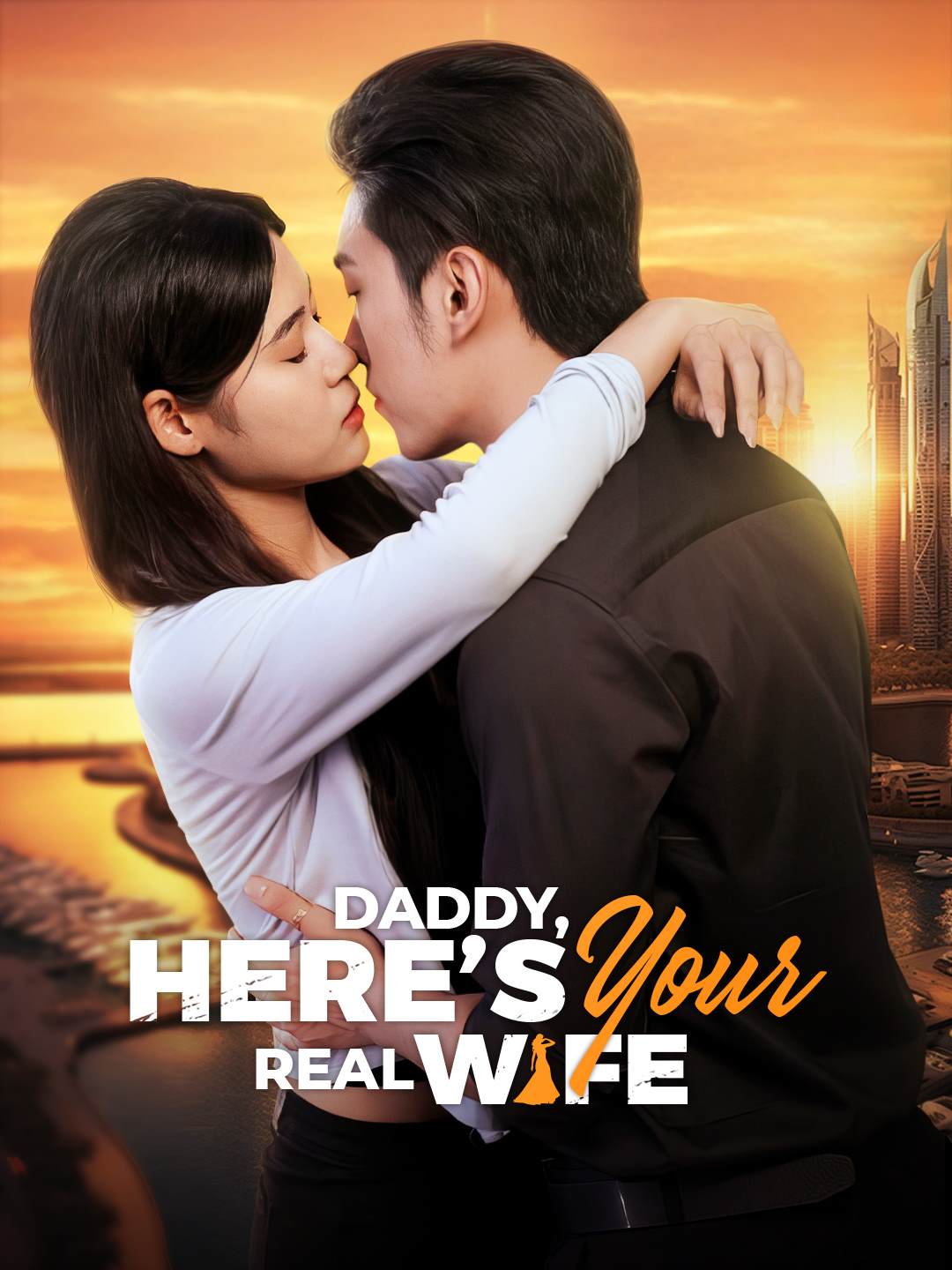 Daddy, Here’s Your Real Wife cover art