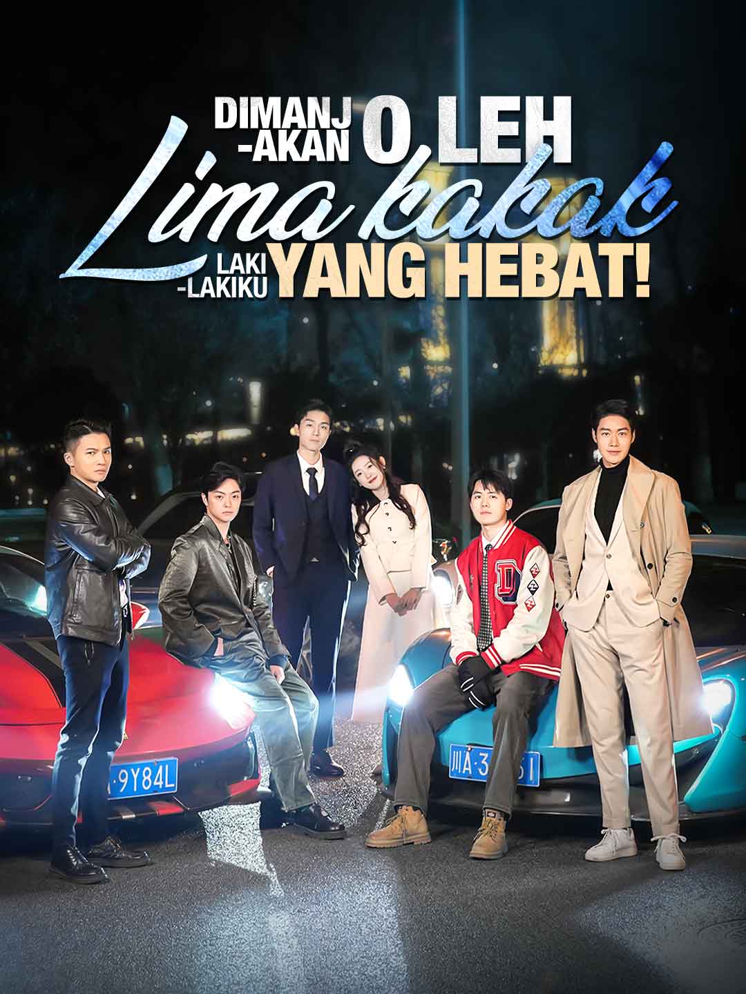 Dimanjakan oleh Lima Kakak Laki-lakiku yang Hebat!