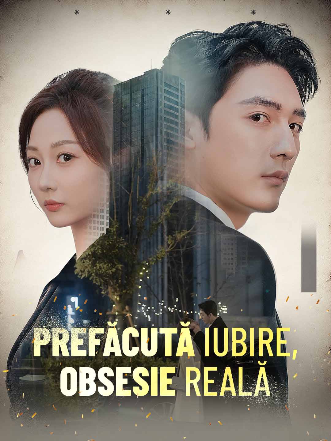 Prefăcută iubire, obsesie reală