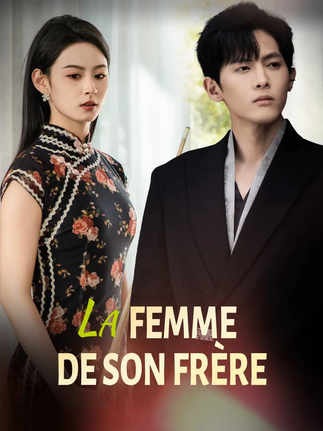 La Femme de son Frère