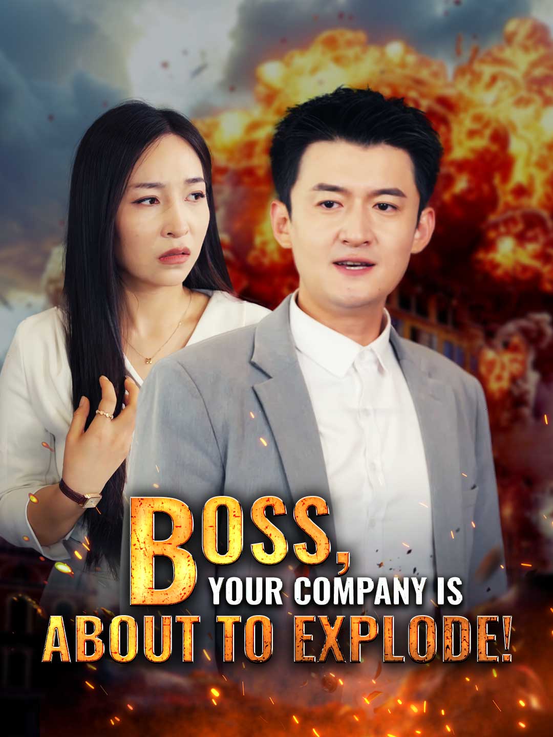 Boss, Your Company Is About to Explode! cover art