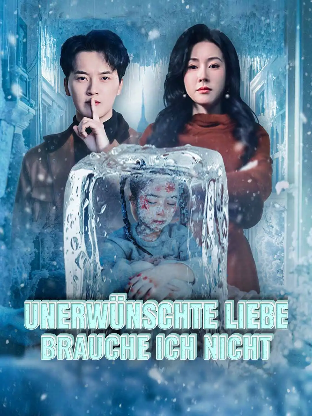 Unerwünschte Liebe brauche ich nicht