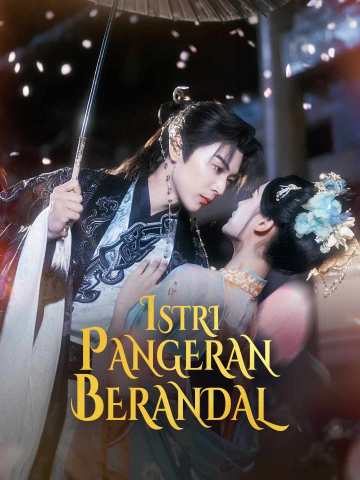 Istri Pangeran Berandal