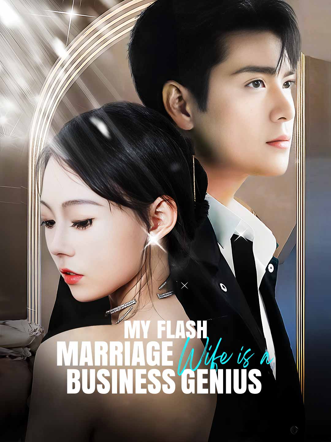 My Flash Marriage Wife Is A Business Genius cover art