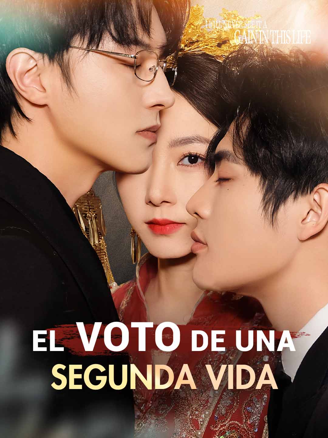 El voto de una segunda vida cover art