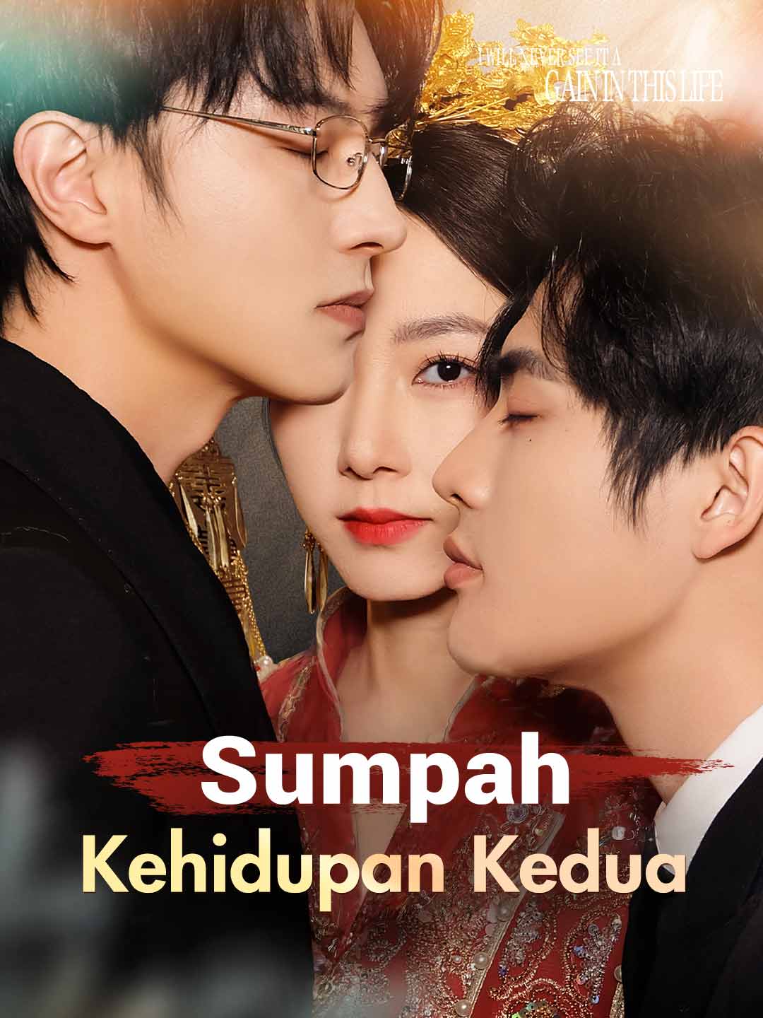 Sumpah Kehidupan Kedua cover art
