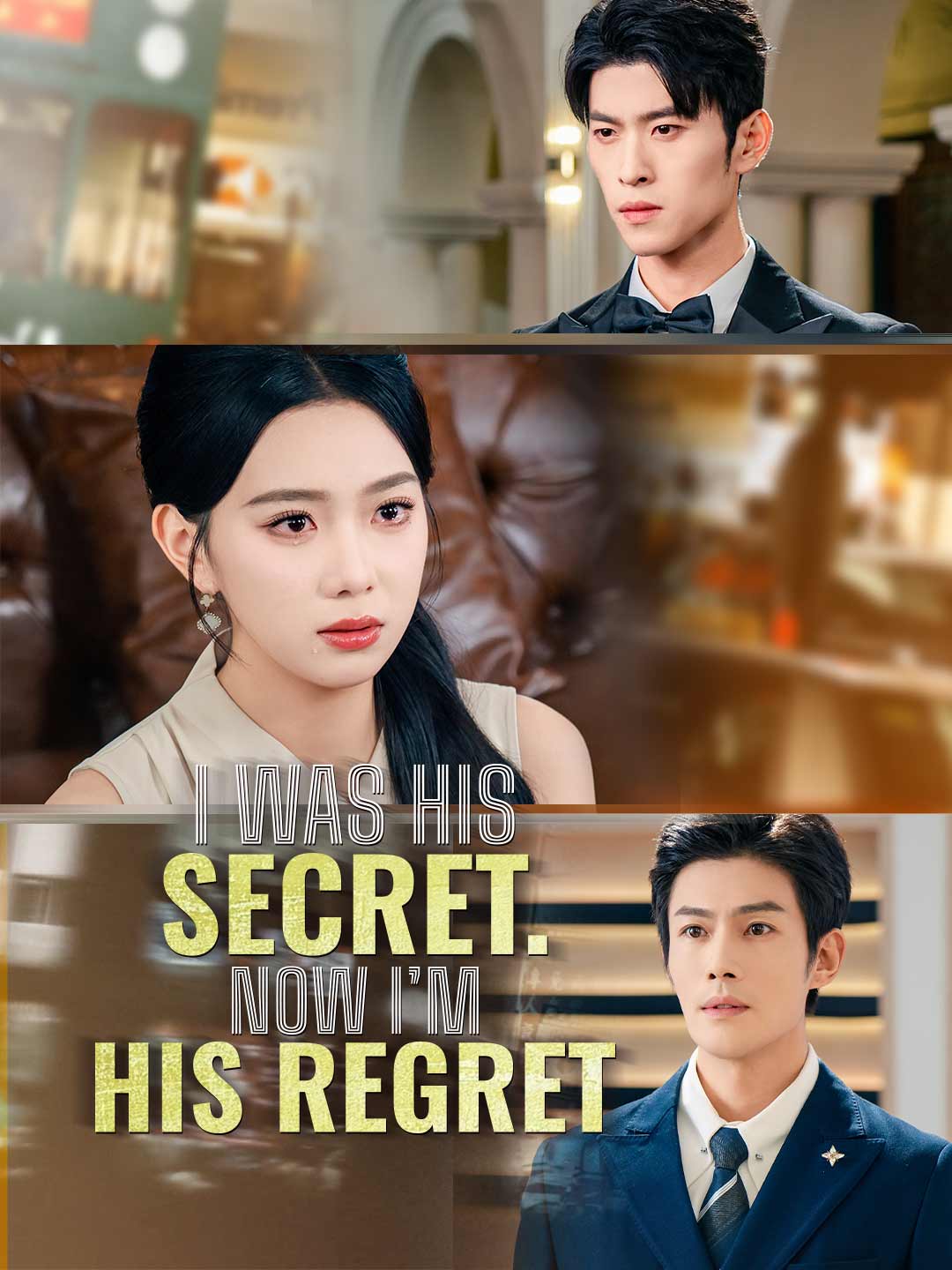 I Was His Secret. Now I’m His Regret. cover art
