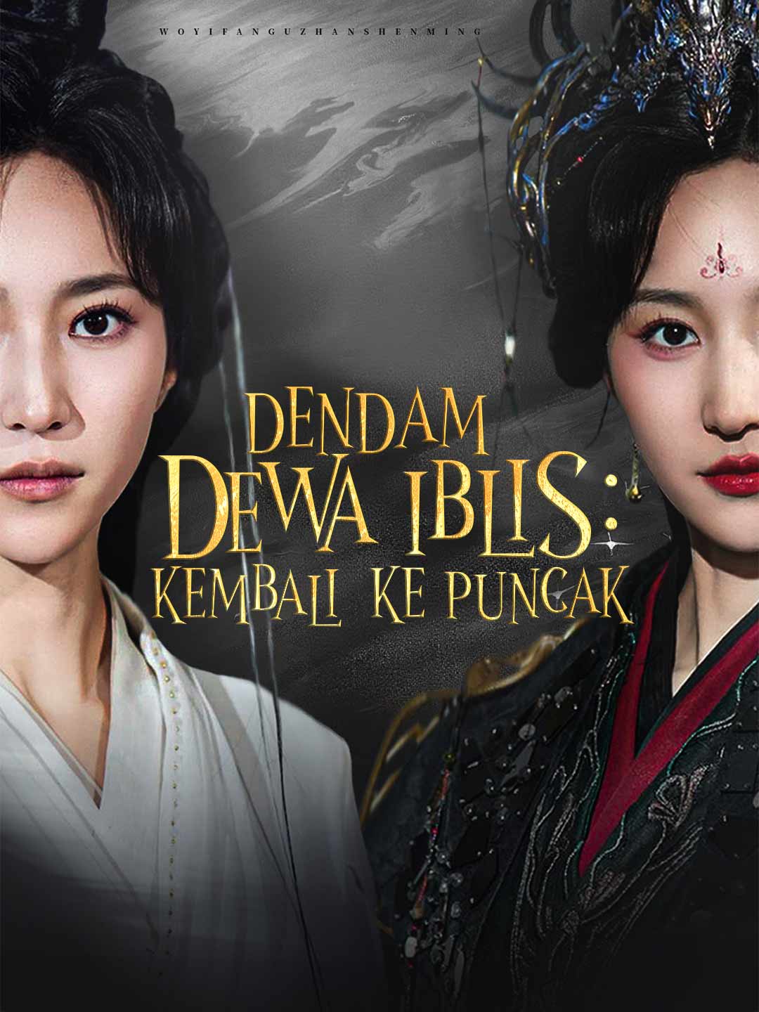 Dendam Dewa Iblis: Kembali Ke Puncak