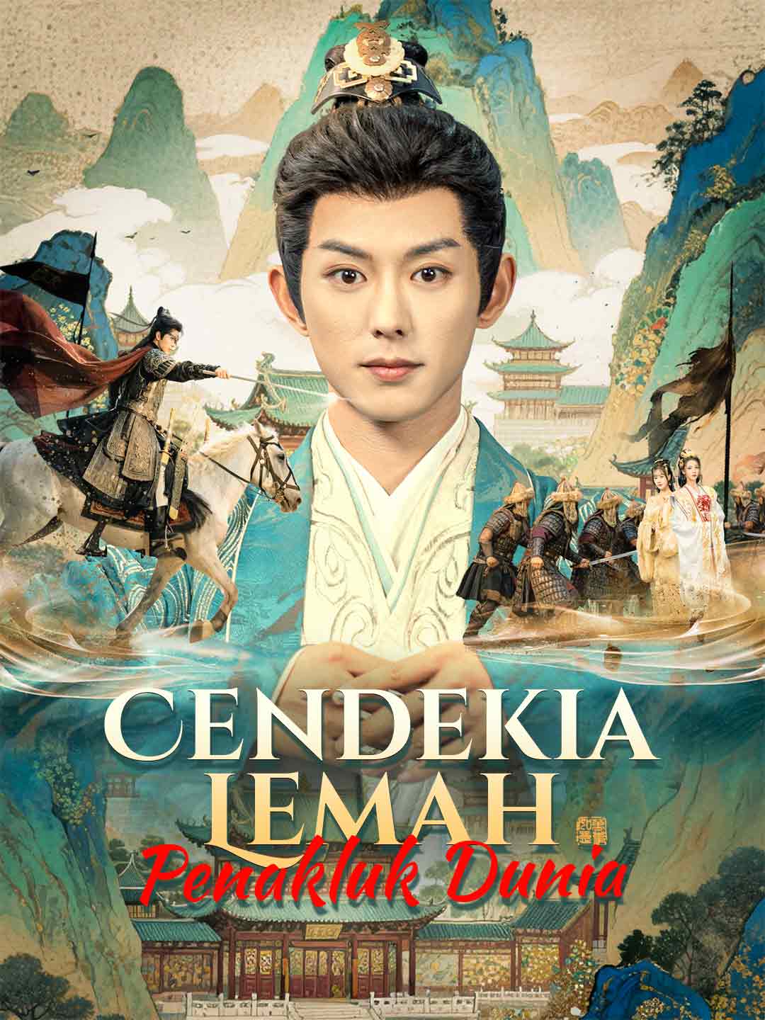Cendekia Lemah Penakluk Dunia cover art