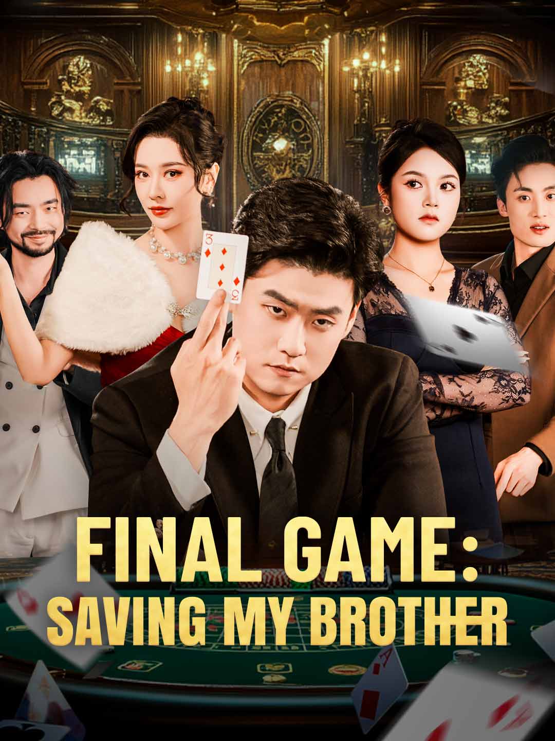 Final Game: Saving My Brother cover art