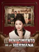 El renacimiento de la hermana cover art