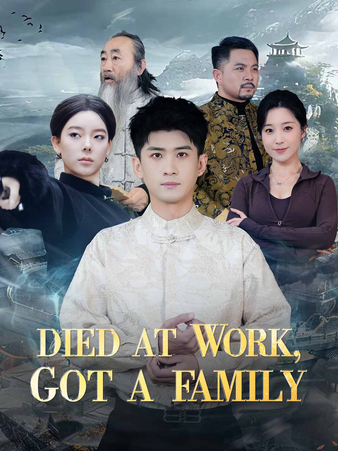 Died at Work, Got a Family cover art