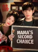 Mama's Second Chance cover art