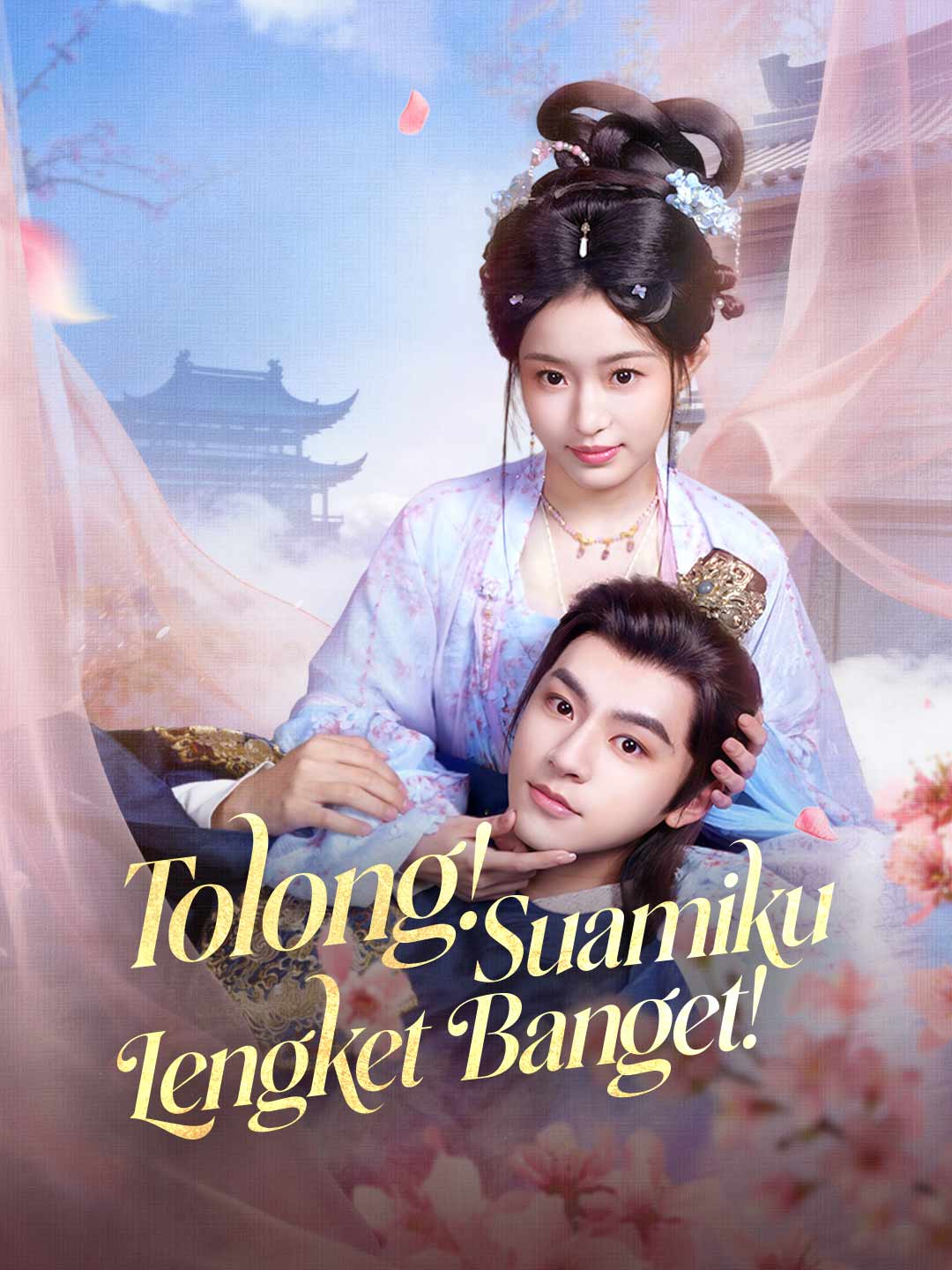 Tolong! Suamiku Lengket Banget! cover art