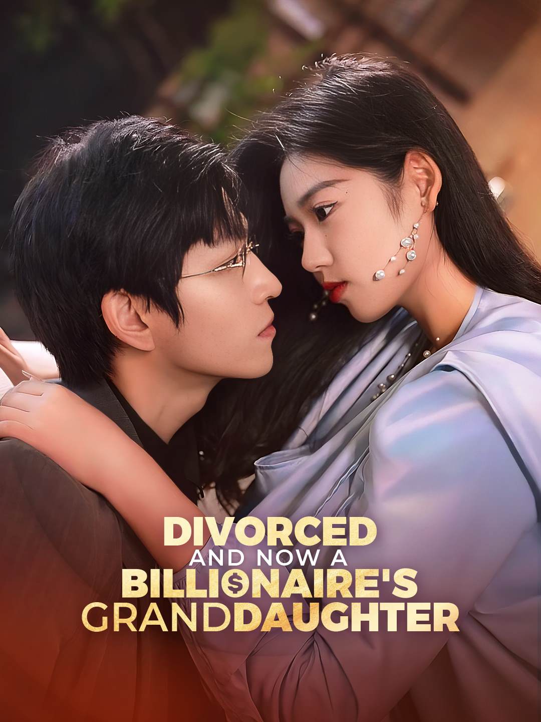 Divorced and Now a Billionaire's Granddaughter cover art
