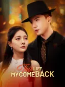 This Life, My Comeback cover art