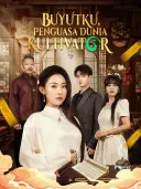 Buyutku, Penguasa Dunia Kultivator cover art